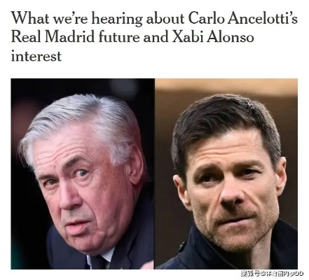 巴西足协主席原计划下周五宣布安帅，却因泄密提前至周一揭晓