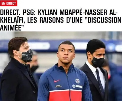 还有这操作？RMC爆巴黎反诉姆巴佩，索赔金额高达9800万欧！