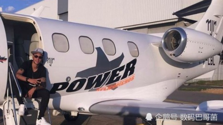 内马尔直升机通勤油费近9000元，桑托斯购置豪宅彰显奢华生活